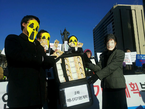 9일 광화문 사거리 이순신 동상 앞에서 전국 77개 시민사회종교환경단체로 구성된 핵없는사회를 위한 공동행동은 2차 에너지기본계획이 원전산업 확대 내용이라고 풍자하는 퍼포먼스하고 있다