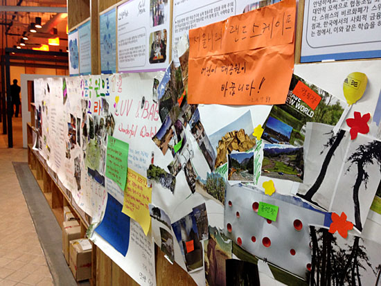 지난해 11월 30일 처음 열린 '소셜픽션 컨퍼런스@어린이대공원'의 결과물들. 당시 참가자들은 서울 능동 어린이대공원이 30년 뒤 어떤 모습이어야 하는지를 놓고 온갖 상상력을 쏟아냈다.
