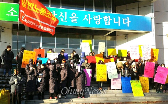 창원시가 창원시립예술단의 평정을 2014년 한 해 두 차례 실시하기로 하자 민주노총(경남)일반노동조합 창원시립예술단지회는 9일 창원시청 현관 앞에서 집회를 열고 창원시내 거리 행진했다.