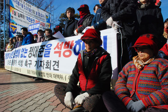 석방 촉구를 바라며... 13일 밀양 송전탑 반대 대책위 등이 밀양 경찰서 앞에서 환경활동가의 석방을 촉구하는 기자회견을 열었다.