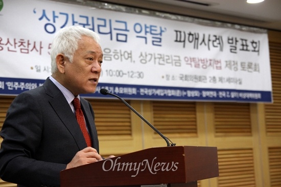 김한길 민주당 대표가 14일 국회 의원회관에서 열린 상가권리금 약탈 피해사례 발표회에서 인사말을 하고 있다. 