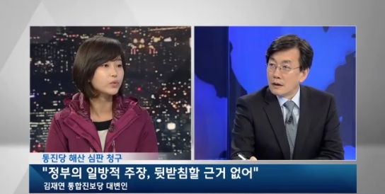 지난해 11월 5일자 JTBC <손석희 뉴스9> 보도화면 갈무리.