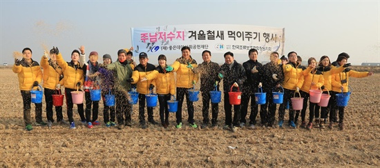  ‘좋은데이’ 사회공헌재단, 한국조류보호협회 창원지회는 18일 오전 철새도래지인 주남저수지에서 “천연기념물 제203호 재두루미 먹이주기 행사”를 가졌다.