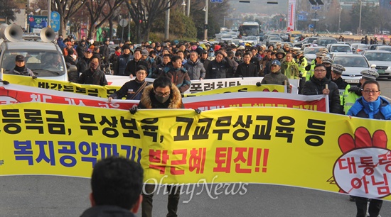  민주노총 경남본부는 18일 오후 창원 정우상가 앞에서 700여명의 노동자들이 참석한 속에 “박근혜 퇴진, 민영화 분쇄, 노동탄압 분쇄, 투쟁사업장 승리, 총력결의대회”를 열고, 새누리당 경남도당 앞까지 거리행진했다.