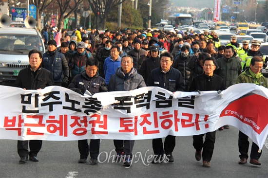  민주노총 경남본부는 18일 오후 창원 정우상가 앞에서 700여명의 노동자들이 참석한 속에 “박근혜 퇴진, 민영화 분쇄, 노동탄압 분쇄, 투쟁사업장 승리, 총력결의대회”를 열고, 새누리당 경남도당 앞까지 거리행진했다.