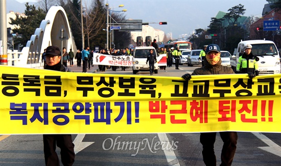  민주노총 경남본부는 18일 오후 창원 정우상가 앞에서 700여명의 노동자들이 참석한 속에 “박근혜 퇴진, 민영화 분쇄, 노동탄압 분쇄, 투쟁사업장 승리, 총력결의대회”를 열고, 새누리당 경남도당 앞까지 거리행진했다.