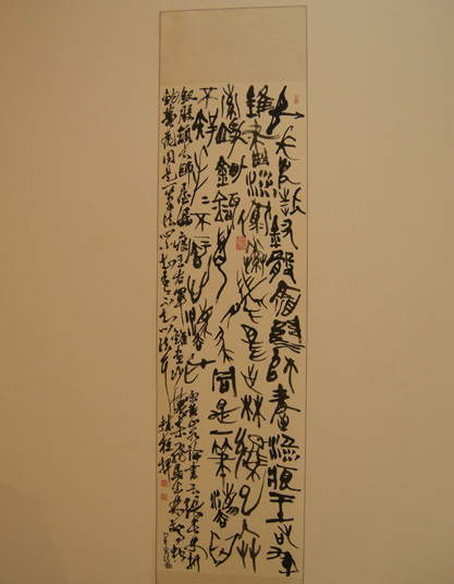  조환 I '황산곡 논서구(黃山谷 論書句)' 화선지, 먹 136×41cm 2013 