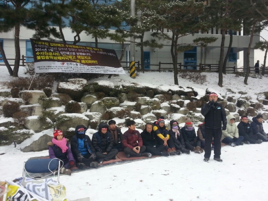 수자원공사 비정규직 해고노동자들이 단식농성에 돌입했다. 수자원공사 비정규직 해고노동자들이 눈덮인 길바닥에 깔개를 깔고 앉아 원직복직 쟁취 단식농성에 돌입했다.