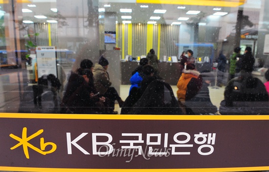 지난 1월 21일 오전 서울 중구 국민은행 소공동지점. 카드를 해지하려는 고객들로 가득하다.