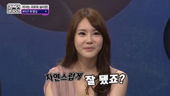tvN <화성인 바이러스>에 출연해 성형 이후 인생이 달라졌다고 말하는 '8시간 환생녀'. 