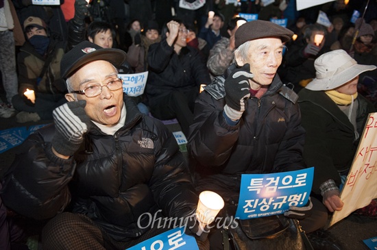 새누리당사앞 촛불 "관권부정선거 특검 실시하라" 22일 오후 서울 여의도 새누리당사 앞에서 열린 국정원시국회의 촛불집회에서 참석자들이 '관권부정선거 특검 실시 및 남재준 국정원장, 황교안 법무부장관, 김관진 국방부장관 해임'을 촉구하고 있다.