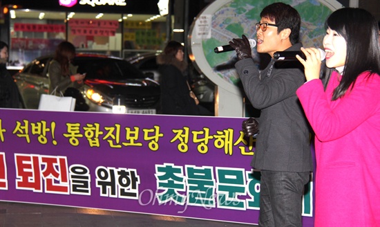 24일 저녁 창원 정우상가 앞에서 열린 "박근혜 퇴진, 국정원 해체, 민영화 반대, 공안탄압 저지, 민주주의 수호 경남 촛불문화제"에서 노래패 '맥박'이 노래를 부르고 있다.