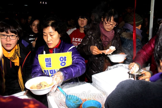  2차 밀양 희망버스 참가자들이 25일 저녁 밀양역 광장에서 문화제를 열었는데, 참가자들이 국밥을 나눠 먹고 있다.