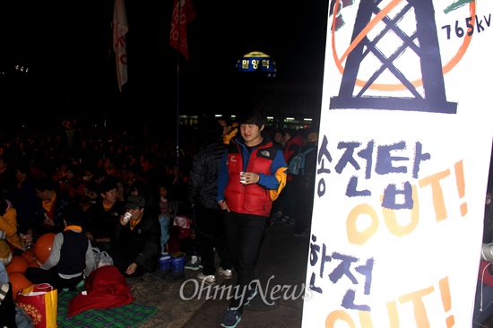  25일 저녁 밀양역 광장에서 열린 '2차 밀양 희망버스'의 문화제에는 3000여명이 모였다.