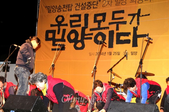  25일 저녁 밀양역 광장에서 열린 "우리가 밀양이다"는 제목의 2차 밀양 희망버스 문화제에서 할머니합창단이 무대에 올라 노래를 부르기 전에 큰절을 하고 있다.