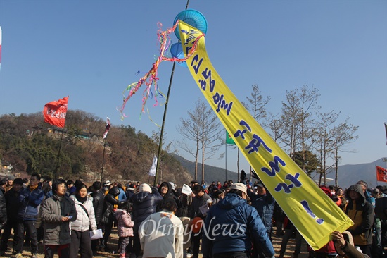 26일 밀양 영남루 맞은편 밀양강 둔치에서 '2차 밀양 희망버스' 마지막 행사가 열렸다. 참가자들이 '박 터뜨리기' 행사를 하고 있다.