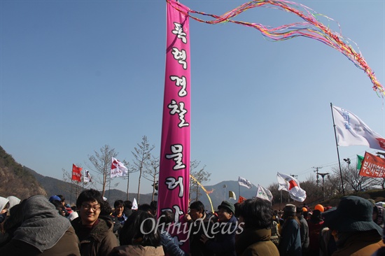 26일 밀양 영남루 맞은편 밀양강 둔치에서 '2차 밀양 희망버스' 마지막 행사가 열렸다. 참가자들이 '박 터뜨리기' 행사를 하고 있다.