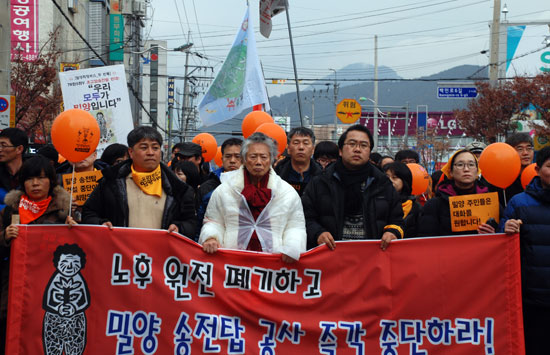  25일 백기완 통일문제연구소 소장과 장하나 민주당 국회의원이 거리행진 선두를 지켰다.
