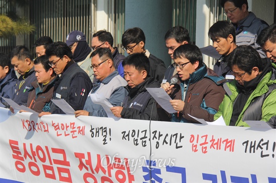  전국금속노동조합 경남지부가 27일 오전 고용노동부 창원지청 현관 앞에서 고용노동부의 '통상임금 노사지도 지침'의 문제점을 지적하는 내용의 기자회견을 열었는데, 김정례 S&T지회장이 회견문을 읽고 있다.