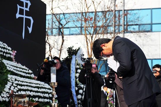 28일 오전 서울 강서구청 주차장에서 열린 위안부 피해자 '고 황금자 할머니 영결식'에서 유족대표가 헌화 후 묵념을 하고 있다.
