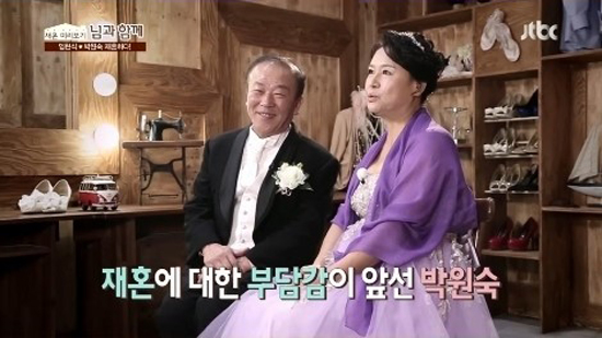  지난 27일 첫 방송된 JTBC <님과 함께>에서 가상 재혼 부부로 출연하는 임현식-박원숙.