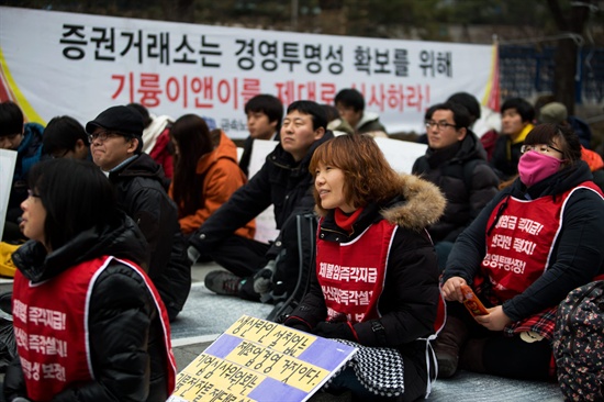  기륭전자는 조합원들에 대한 복직 약속을 미루던 시기, 중국공장과 신사옥을 위장 매각하고 남은 직원들을 모두 해고시키면서, 회사 자산을 모두 빼돌렸다. 이런 불량기업은 사회적으로 퇴출시켜야 한다며 증권거래소 앞에서 상장 폐기를 요구하며 그간 싸워왔다. 곧 마지막 실질심사가 예정되어 있다.(2014년 1월 16일)