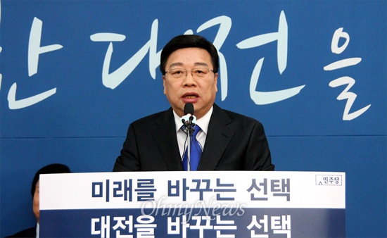 새정치민주연합 권선택 대전시장 예비후보.