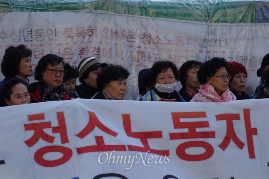  29일 오전 중앙대 청소노동자들이 기자회견을 열고 천막농성을 중단하겠다고 밝혔다.