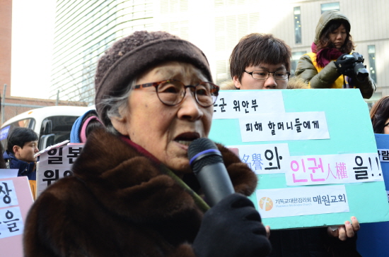 1월 29일, 일본대사관 앞에서 진행된 일본군 '위안부' 문제 해결을 위한 1111차 정기수요집회에서 김복동 할머니가 발언을 하고 있다.
