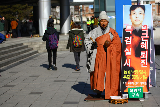 서울역 앞에서 고 이남종 씨의 추모 100일 기도를 하는 무성 스님.