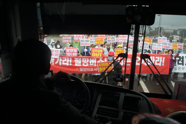 몇 인파가 몰려와 희망버스를 막아서고 있다. 