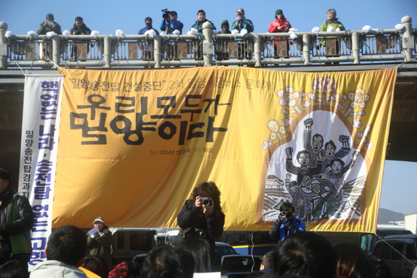 고 유한숙씨 분향소 앞에서 기자회견을 열었다. 