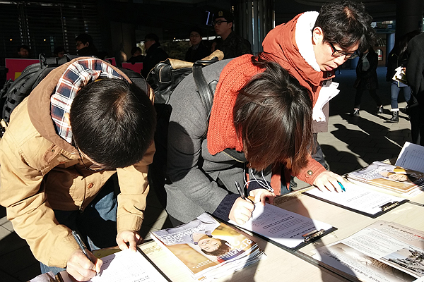 'KBS 수신료 인상반대 및 납부거부' 서명운동에 동참하는 시민들