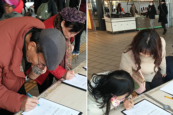 많은 시민들이 'KBS 수신료 인상반대 및 납부거부' 서명에 참여하고 있다