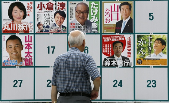 2013년 7월 일본 참의원선거 유세 현장. 일본 선거에는 후보자에게 기호를 부여하지 않는다. 투표기재 방식도 도장을 찍는 방식이 아니라 연필로 후보자의 이름을 직접 쓰는 방식을 채택하고 있다.  