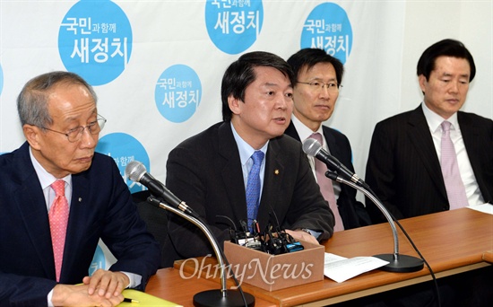 안철수 무소속 의원이 지난 3일 서울 여의도 새정추 사무실에서 열린 새정치추진위원회 확대회의에서 모두발언을 하고 있다. 