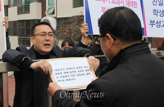  3일 오전 부산 부성고를 찾은 여승철 남구의원이 부성고 관계자에게 교학사 교과서 채택을 철회할 것을 요구하는 서한을 전달하고 있다. 