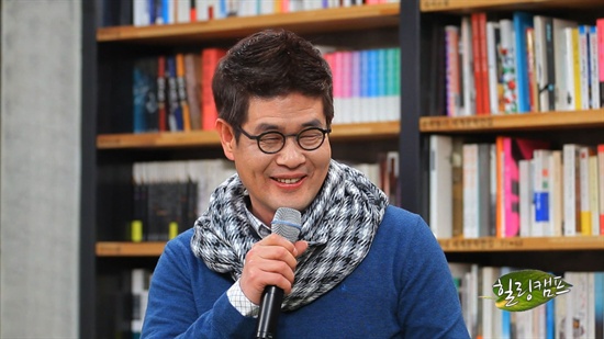 3일 SBS <힐링캠프> 시청자 특집에 출연한 강신주 철학박사. 