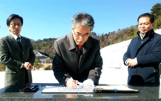박종훈 경남도교육감 예비후보가 4일 선관위에 예비후보 등록한 뒤 마산에 있는 국립 3.15묘지를 참배한 뒤 방명록에 서명하고 있다.