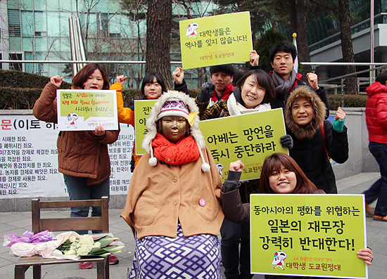 지난 3일(월) 도쿄원정대가 일본대사관에 항의서한을 전달하고 기자회견을 진행하였습니다.