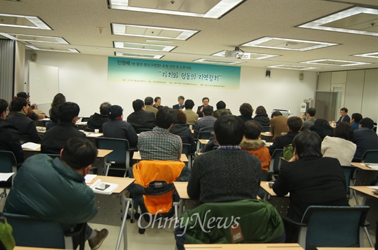 <오마이뉴스>와 시민단체인 체인지대구가 공동주최한 '자치와 협동의 지역정치' 토크콘서트에 많은 참가자들이 관심을 보였다. 