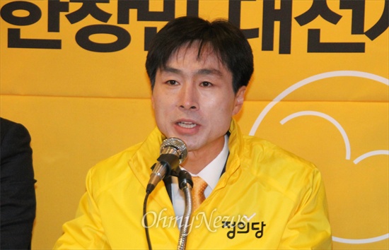 대전시장 선거 출마를 선언한 정의당 대전시당 한창민 위원장.