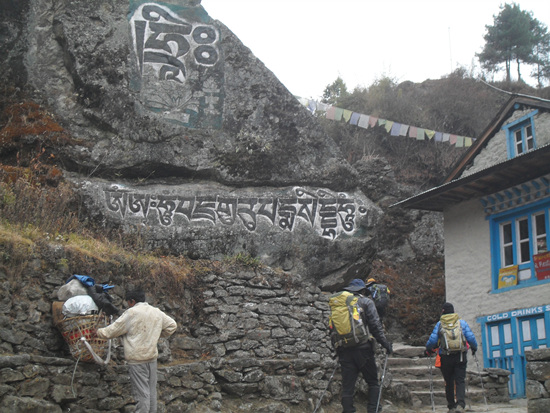 추타와(Chhuthawa. 2,592m)에서 법문이 새겨진 바위