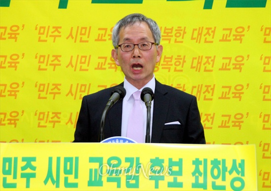 대전교육감 선거 출마를 선언한 대덕대 최한성 교수.
