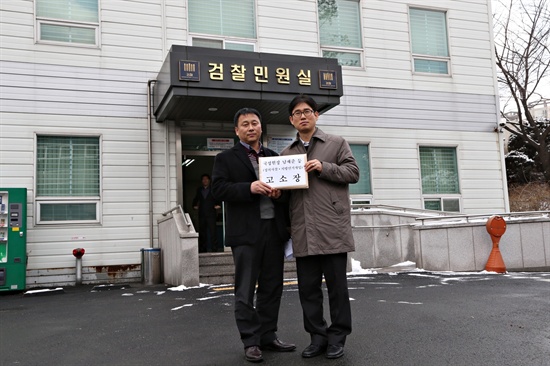  이재명 성남시장이 남재준 국정원장 등을 국정원법 위반혐의로 형사고소했다. 