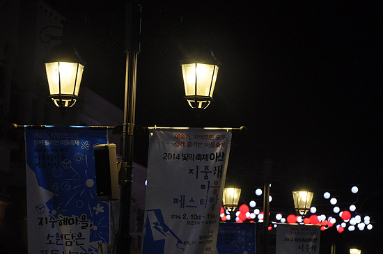 충남 아산시 탕정면 지중해마을 빛의 축제가(2월10일~15일까지) 한창이다. 