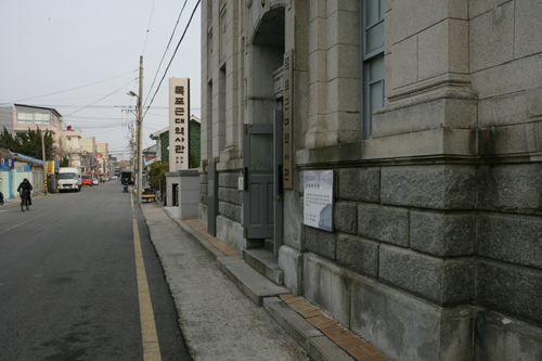 옛 동양척식주식회사 목포지점. 현재 근대역사관으로 활용되고 있다.