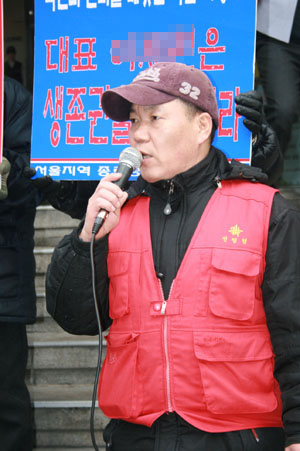 지난해 12월 종로구청앞에서 시위를 펼치고 있는 이승철씨