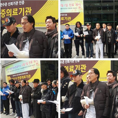 서울역 고가 항의 농성했던 김창건씨가 기자 회견의 이유를 밝히고 있다.