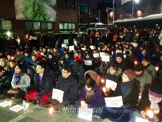  진보당이 17일 오후 7시 40분께 청와대 인근 서울 효자동 주민센터 앞에서 '내란음모 사건' 1심 판결을 규탄하는 내용의 정당연설회를 열었다. 이들은 "내란음모는 조작"이라고 외쳤다.